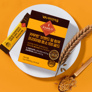 [멤버십 10% 슈퍼적립/6개월분] 비타민마을 100만 역가수치 카무트 ... 맛있게 먹은 솔직 후기 - 상품 이미지 3