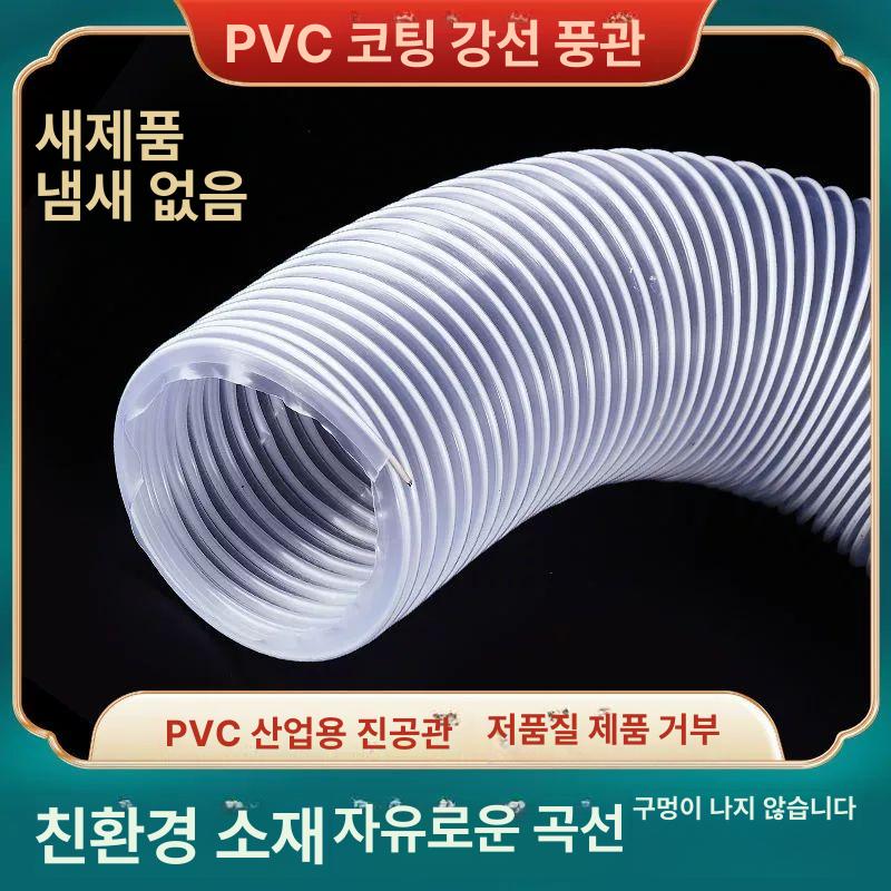 배기 배수용 파이프 플렉시블 호스 후드 PVC 환기 배관 - 상세 이미지 3