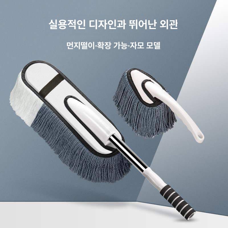 세차 브러시 백미러 청소용 지붕 닦아 핸들 막대 스퀴지 폴리에스터브러시2개세트 - 상세 이미지 2