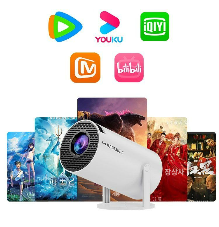 미니 컴팩트 스마트 4K HY300 휴대용 빔 프로젝터 HY300Pro AI음성 리모컨 미러링 교정 - 상품 이미지