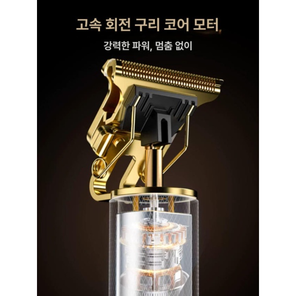 프리미엄 다기능 전기 면도기 코털 청소년 민머리 충전식 트루리빙 기본형 싱글코어 구동 스테인리스 99일 - 상세 이미지 4
