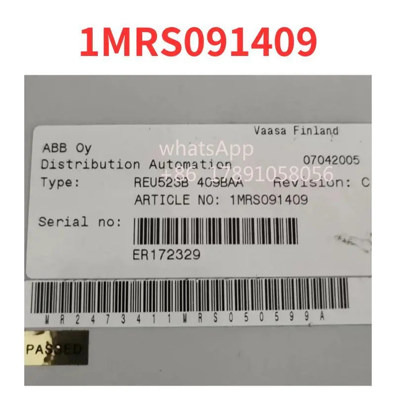 리퍼 1MRS 091409  컨트롤러 완료