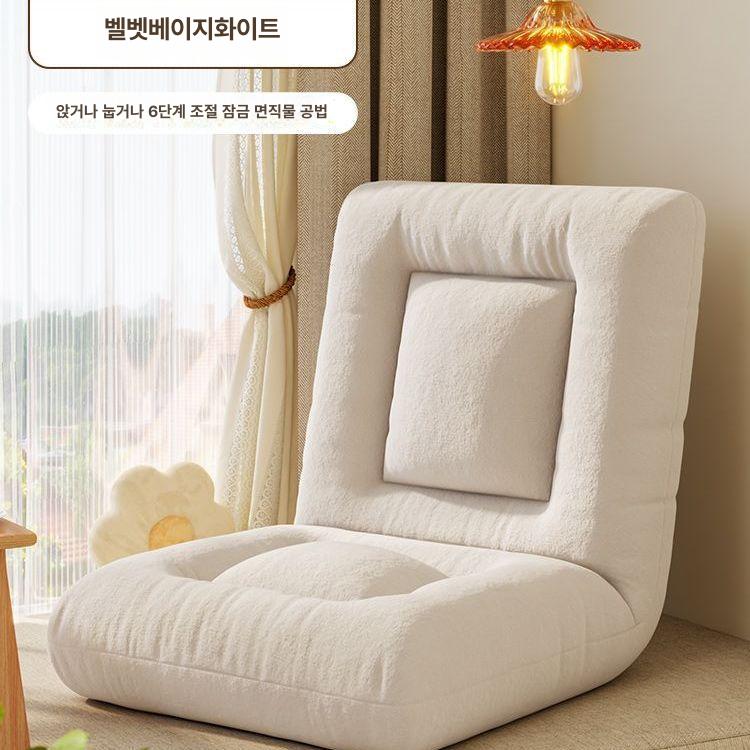 접이식 다다미 작은 아파트 기숙사 침대 등받이 의자 48 와이드 - 독서 명상 독점 에디션 다다미 - 브라운 + 프리 요추 지지대 이미지 8