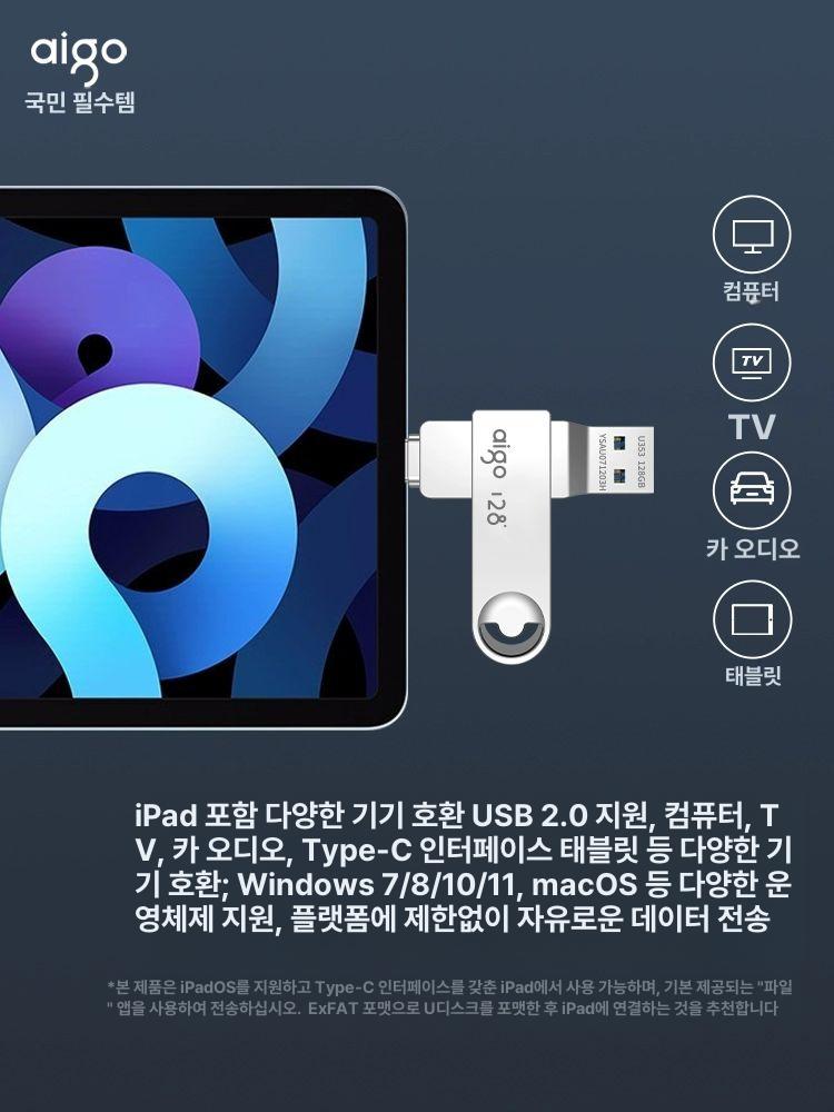 otg 대용량 usb 3.0 플래시 휴대용 이동식 메모리 드라이브 미니 c타입usb - 상세 이미지 5