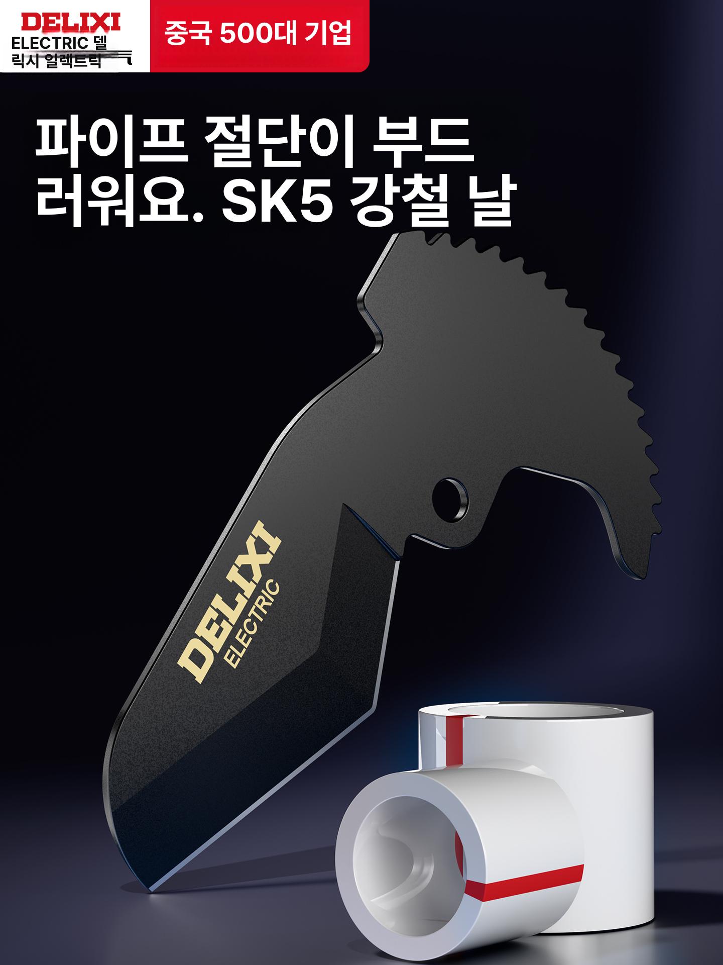 원형 컷팅기 배관 절단기 알약 원형절단기 포장테이프 즉시 절단 42mm SK5테플론블레이드 - 상세 이미지 3