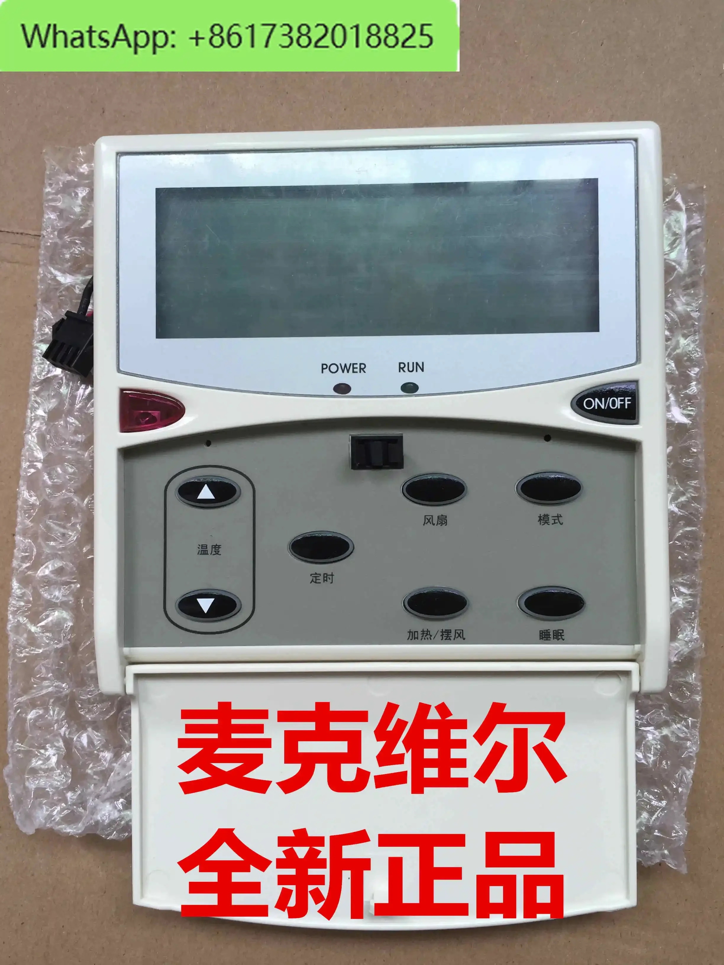 MC301 MC301-A B2.2 V01