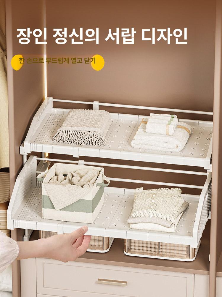 길이조절 슬라이딩 선반 조립식 레이어드 옷장 싱크대수납 스텐 냄비 하부장 - 상세 이미지 2