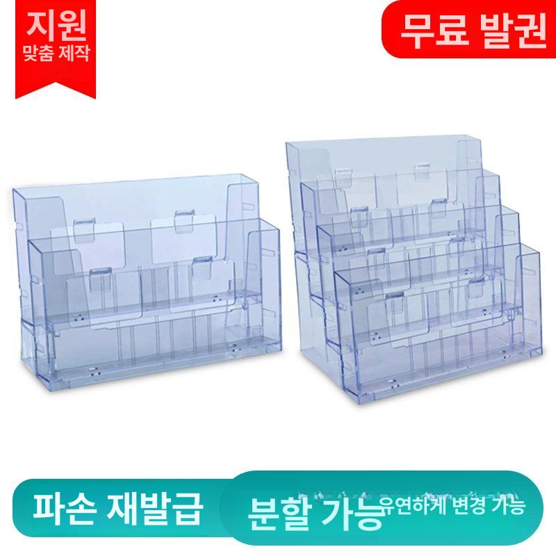 종교 아크릴 헌금 거치대 전시대 박스 봉투꽂이 선반 A4 가로 3단 - 상세 이미지 3