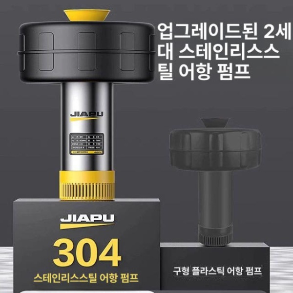 프리미엄 대형 수족관 물고기 에어 펌프 연못기포기 기포기 스테인리스스틸 750W-10m 0.8무 - 상세 이미지 2