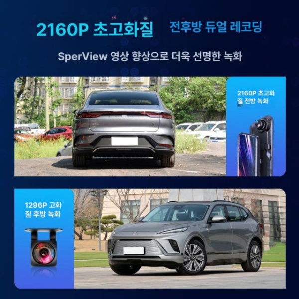 최첨단 풀스크린 룸미러 블랙박스 10인치 고화질 10인치 메모리 없음 공식 표준 패키지 단일 렌즈 - 상세 이미지 2