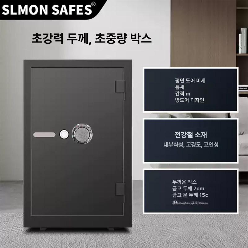 가정용 간이 서랍형 지문인식 현금 보관함 금전함 업소용 SP130 94cm 2개 + 서랍 1개 - 상세 이미지 3