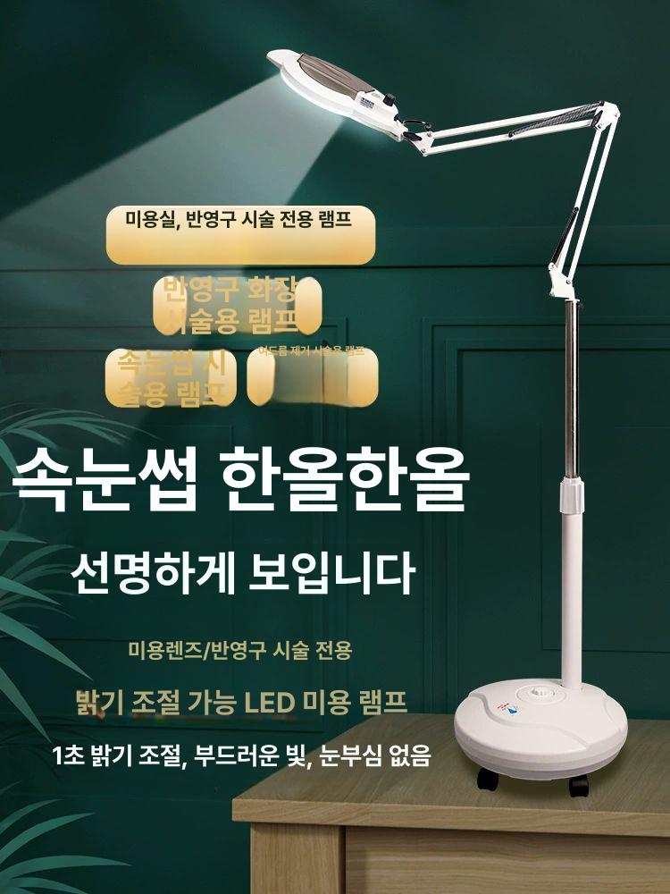 링라이트 피부샵 조명 개인방송 메이크업 이동식 LED LED 버튼시동 바퀴있음 - 상세 이미지 5