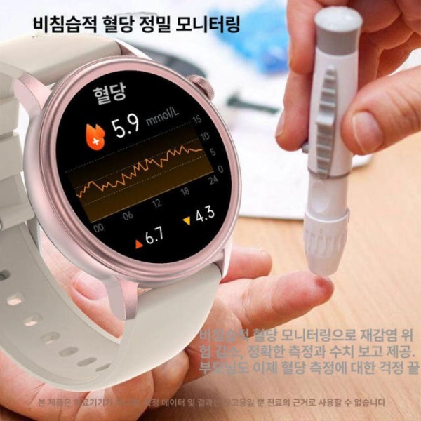 최첨단 무채혈 혈당측정기 혈당시계 스마트워치 실시간 연속 무통 시계 최고급 업그레이드 모델 오닉스 블랙 - 상세 이미지 2