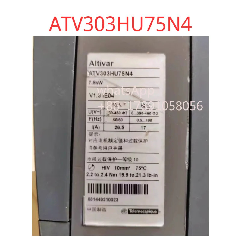 ATV303HU75N4 주파수 변환기 리퍼 완료