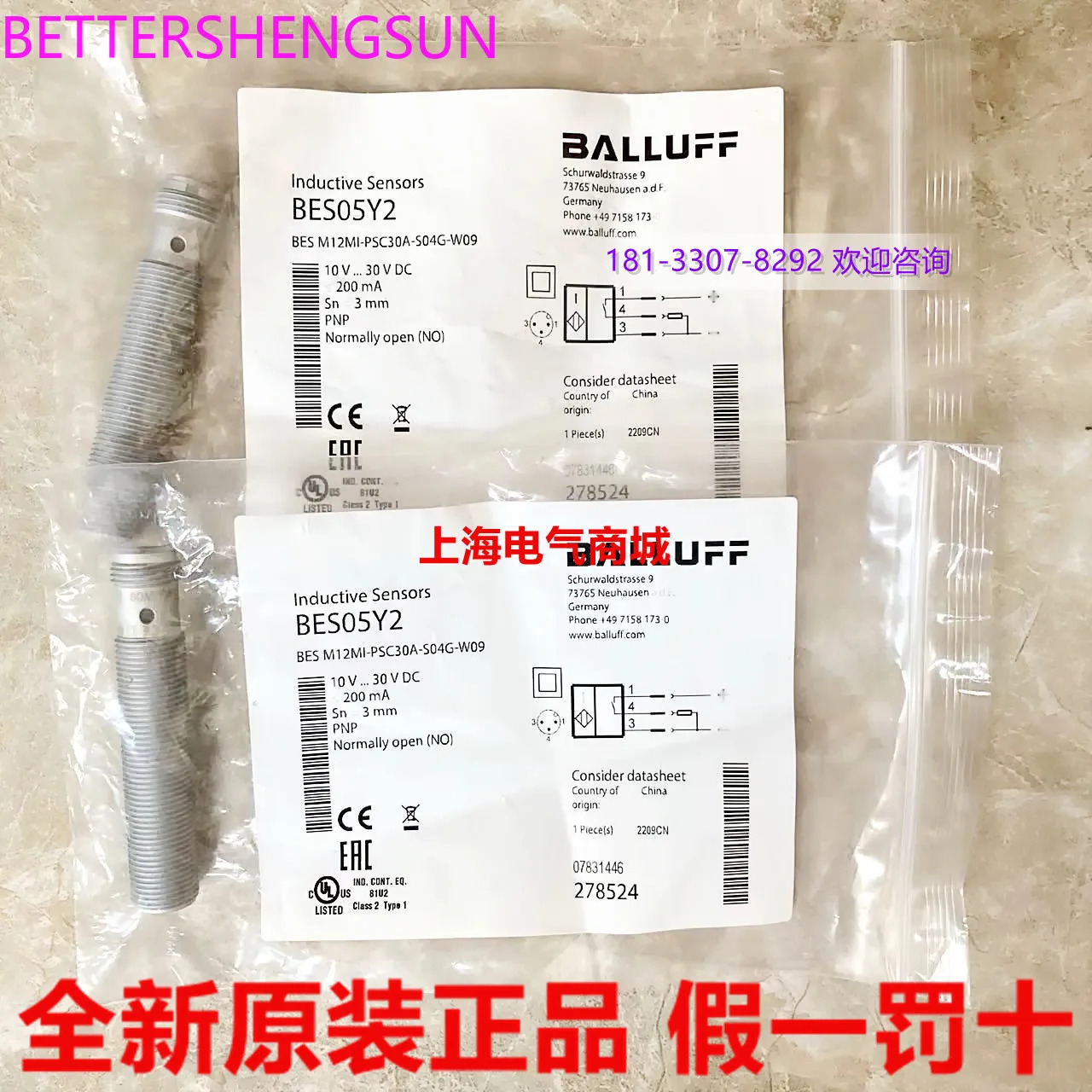 인덕턴스 스위치 센서 BES M12MI-PSC30A-S04G-W09BES05Y2