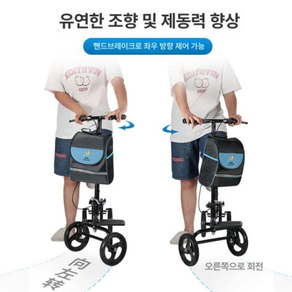튼튼한 인대 골절 보행기 걷기 외발 베이직 바퀴 접이식 보조차 01 유럽미국 저조도 블랙+업그레이드 - 상세 이미지 5