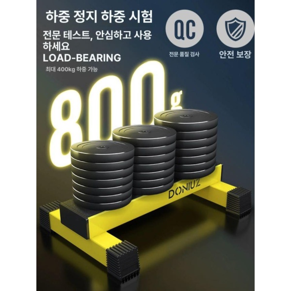 프리미엄 카프레이즈 발판 종아리 경사대 발목 런지 페달 비복근 페달 - 상세 이미지 3