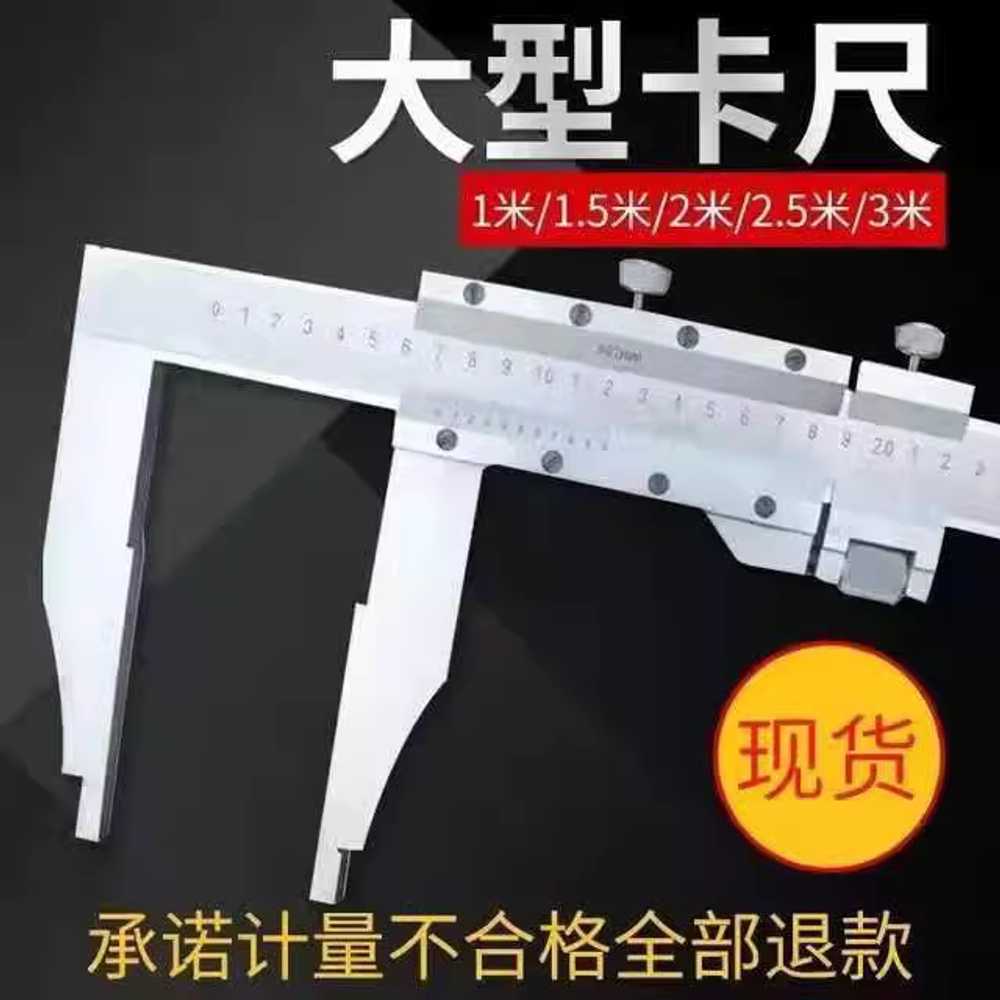 버니어 캘리퍼스 두께측정도구 정밀 게이지 버니아 0-500mm 풀클로즈형/정밀도 0.02mm - 상세 이미지 3