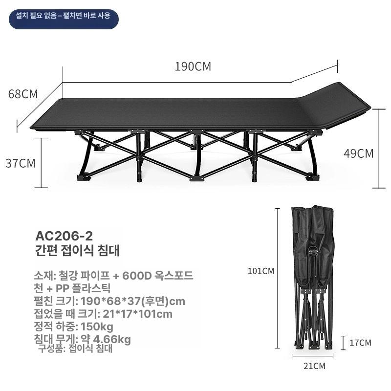 초경량 와이드 미군 수면침대 접이식 야외 캠핑 시간 여행 시트 휴식 점심 간단한 접는 - 상세 이미지 2