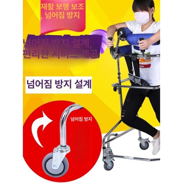 프리미엄 보행보조기구 마비 환자 노인 걷기 어르신 이동 요양원 U형 4륜 / 키 150-185cm - 상세 이미지 2