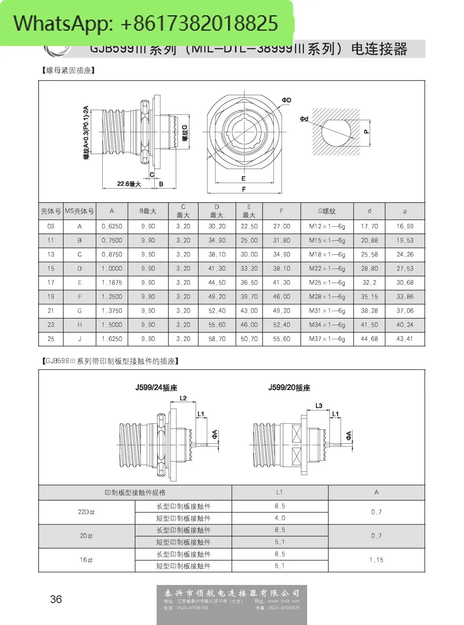 J599 항공 플매트 카펫 러그 J599/26KA35SN-H J599/20FA35PN-H J599/24WA35PN-H