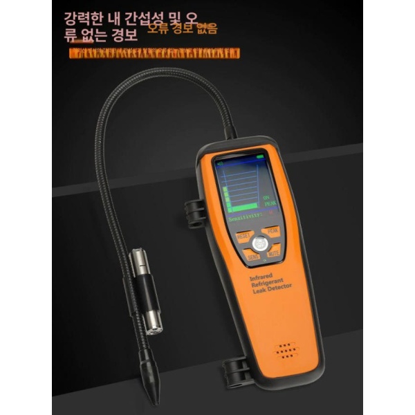 전문 가스 누출 탐지기 에어컨 밸브 검사기 누설 파이프 가연성 ILD-40B 업그레이드 버전 누수 - 상세 이미지 3