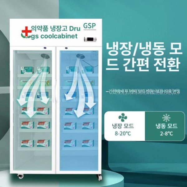 프리미엄 백신 냉장고 의약품 약물 전체 약품 업그레이드 의냉장고 미니 80l 모델 - 상세 이미지 3