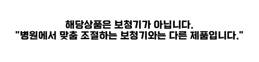 캔디 BE-33 무선 오픈형 좌우 소리조절가능 블루투스 골전도 음성증폭기 이어폰 판매처 상세 정보 이미지 1