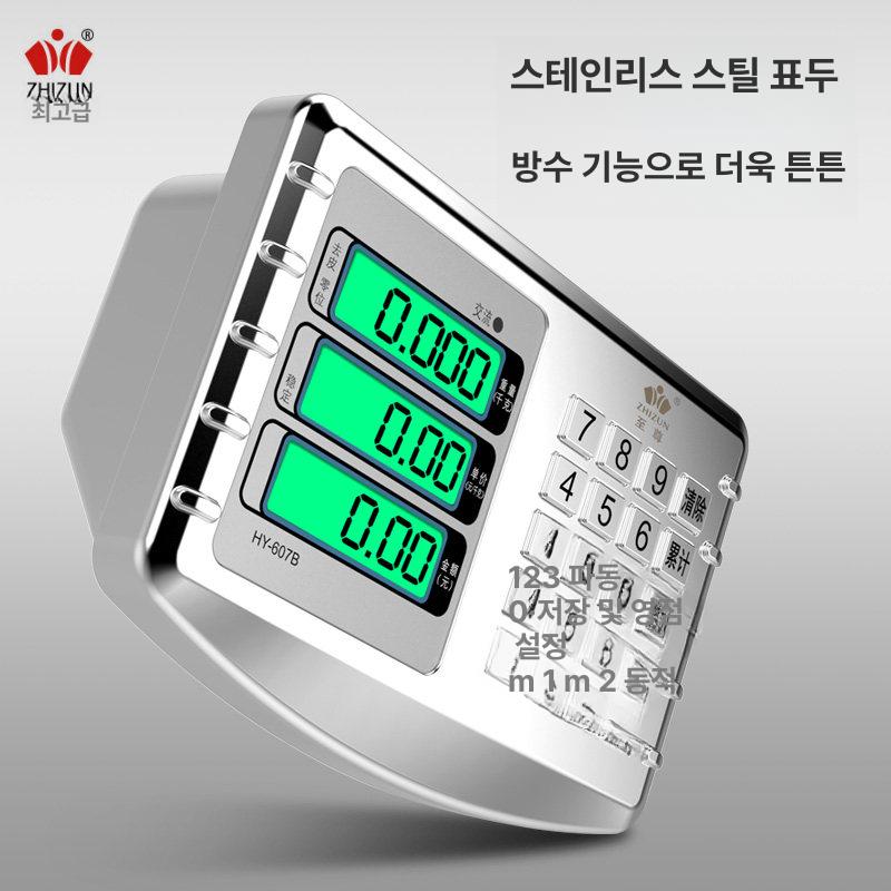 전자저울 무게재기 lcd 과일가게 마트 매장 야채 고기 전자 소형 - 상세 이미지 3