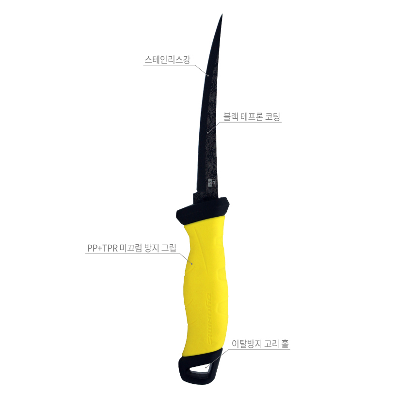 다이나미스 멀티 낚시용 칼 낚시칼 회칼 칼집포함 이미지 7