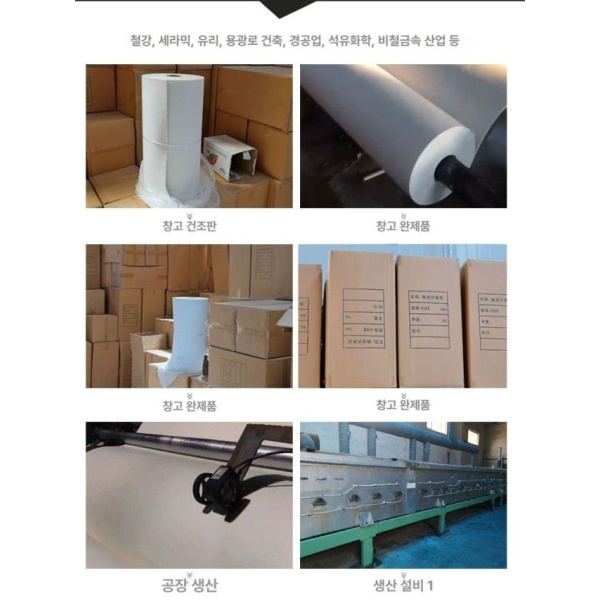 최고급 산업용 에어로겔 펠트 난연성 고온저항 길이 내화성 전체롤 1mm 길이 610mm 60m - 상세 이미지 5