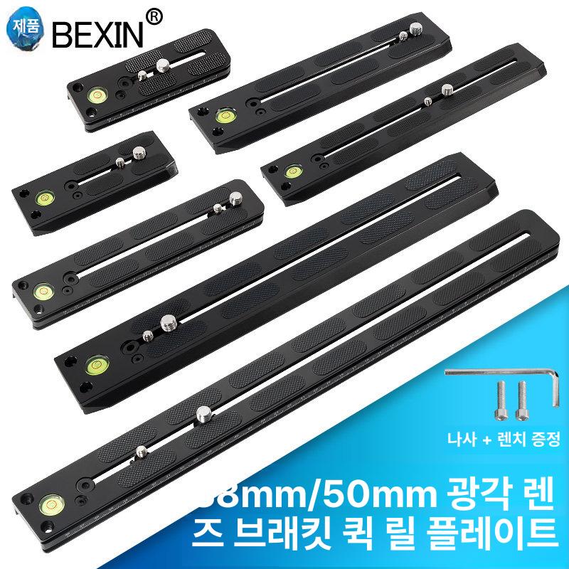 망원 브라켓 고정 카메라용 현미경 거치 삼각대 B120 x 50 - 상세 이미지 2