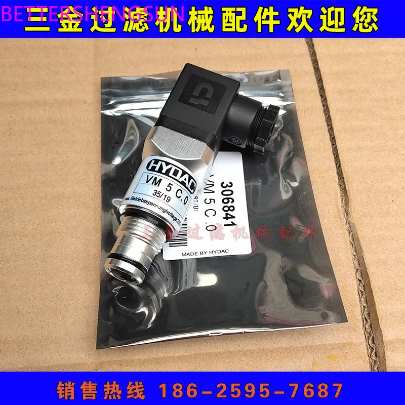 압력 스위치 오일 리턴 필터 차압 센서 VR2C.0 VR2.5C.1 VR2C.1