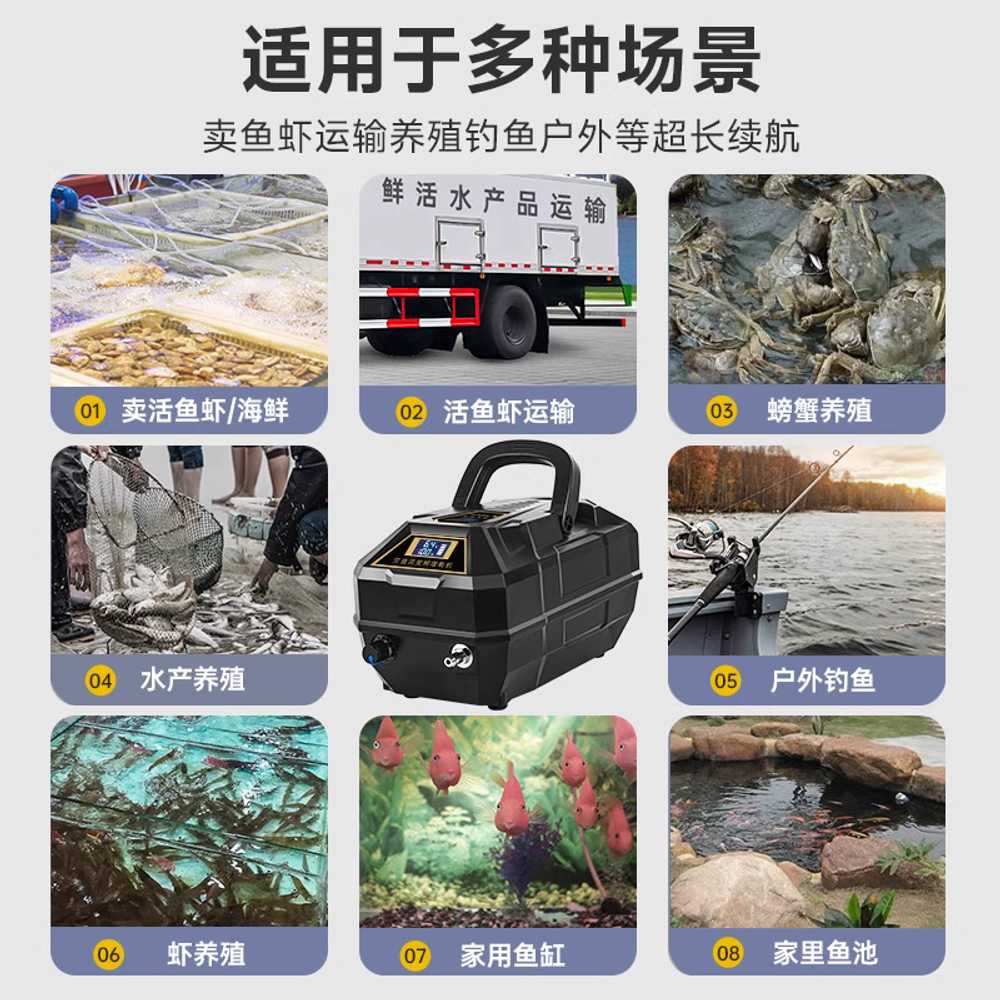 수족관 산소 발생기 충전 고출력 용 양어 어항 증산기 기본형 40W 이미지 6