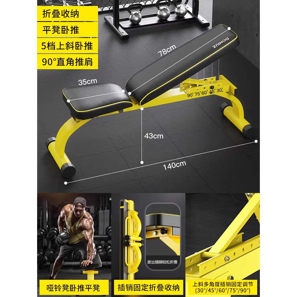 평벤치 헬스 긴의자 카페 싱글 근력 운동 실내 플랫 평판벤치/조립불필요/접이식/내구성1000kg 이미지 7