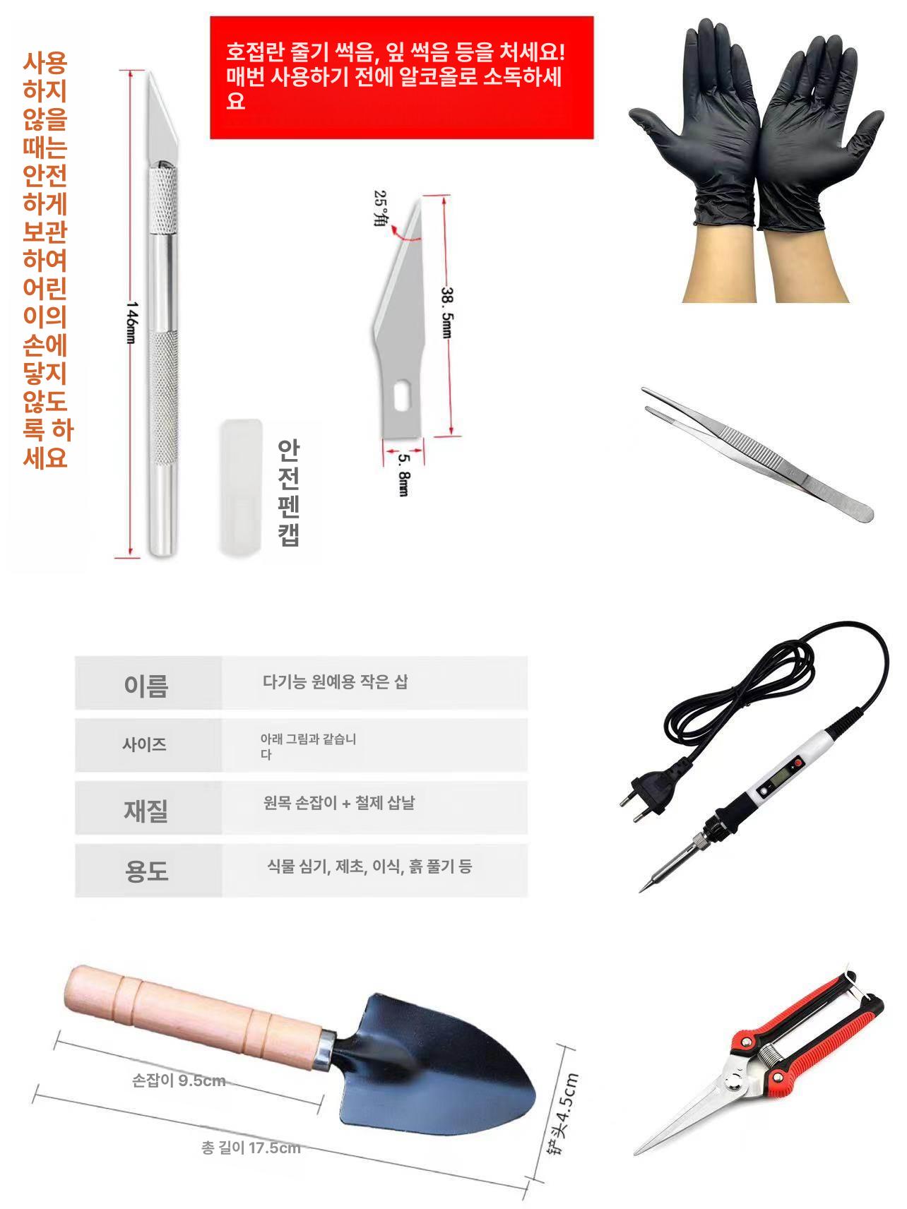 손질 대게 스텐포크 도구세트 게가위 갑각류 14cm 핀셋 - 상세 이미지 2