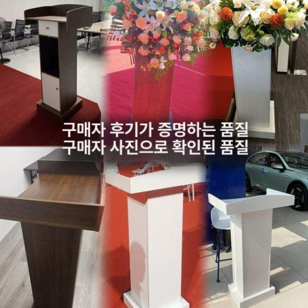 프리미엄 강의대 스탠딩책상 노트북 연단 교단 데스크 교회 강대상 간편 경제상품 서랍 없음 따뜻한화이트 - 상세 이미지 5