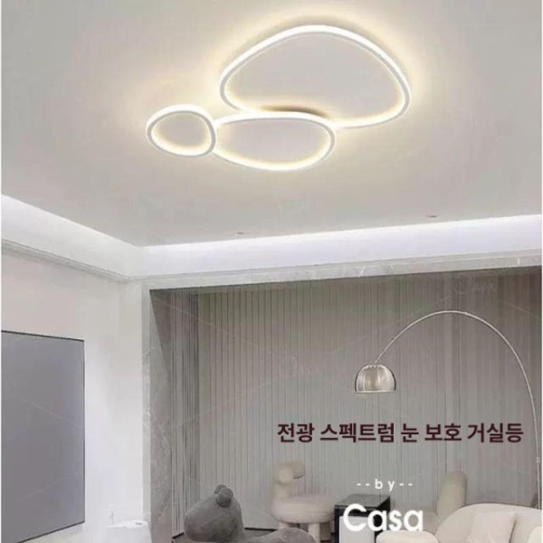프리미엄 거실 LED 천정등 국산 삼성칩 방등 킵더업 2조합 50cm 화이트라이트 60W - 상품 이미지