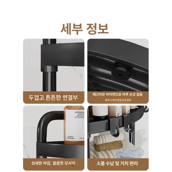 프리미엄 욕실 좁은 스테인레스 보관 바구니 삼각 수납 목욕탕 핫셀 블랙 2층-높이 강화 - 상세 이미지 4