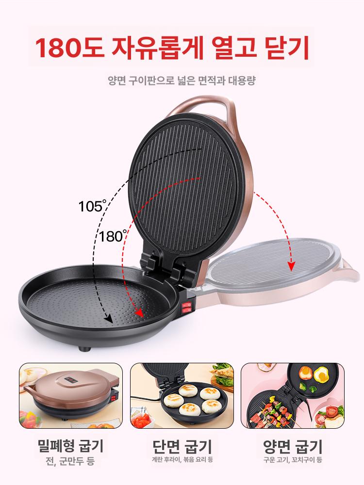 누룽지 제조기 간식 쥐포 굽는기 탁상형 노코팅 팬 와플 29 럭셔리 골드 스탠다드 선물 이미지 6