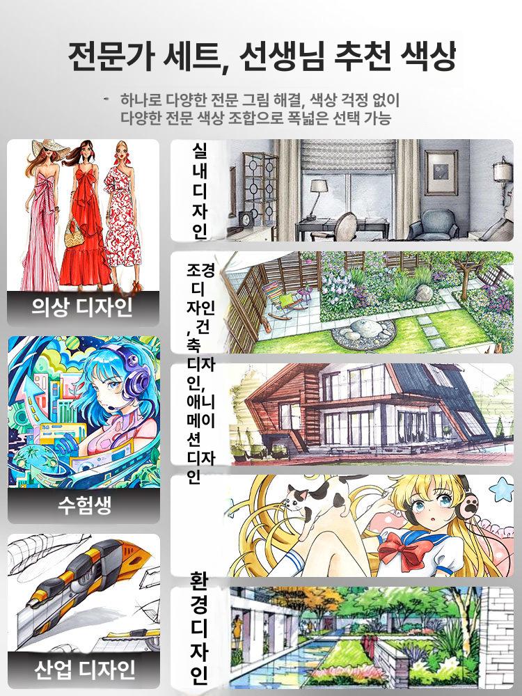 미술 마커 컬러 펜 세트 파스텔 드로잉 붓펜 채색 일러스트 디자인 작업용 - 상세 이미지 5