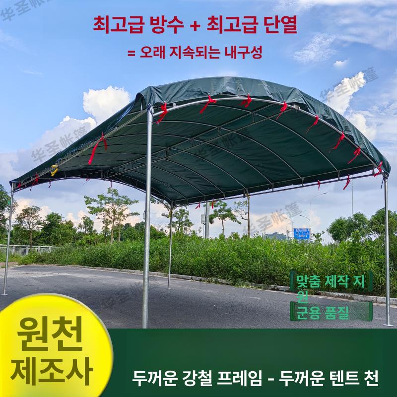 대형 차량 야외 그늘막 차고지 방수 간이 차고 창고 그린 맞춤사이즈 고객 서비스 문의 - 상세 이미지 5