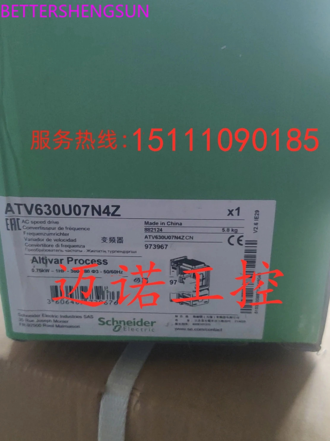 Atv310lu15n4atv310l 시리즈 인버터 1.5kW Plc
