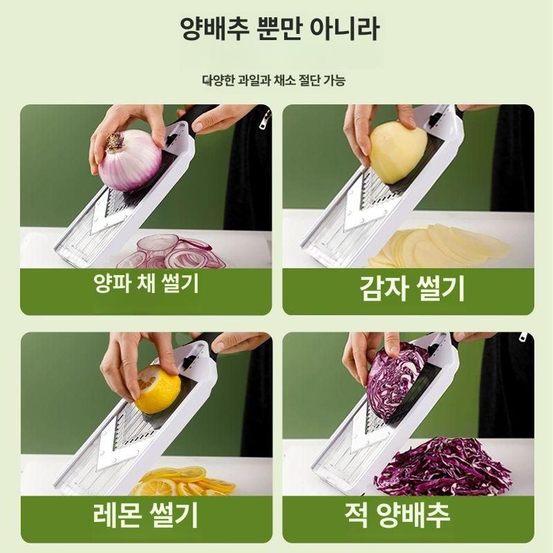야채 슬라이서 토마토 양배추 채썰기 깍둑 썰기 분쇄기 2 3 4mm3단계조절 손 보호대 포함 - 상세 이미지 4