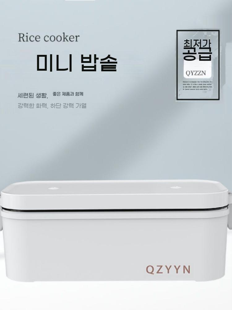 즉석 보온도시락 전기 런치박스 싱글 밥솥 직장인 가열 점심 휴대용 - 상세 이미지 2