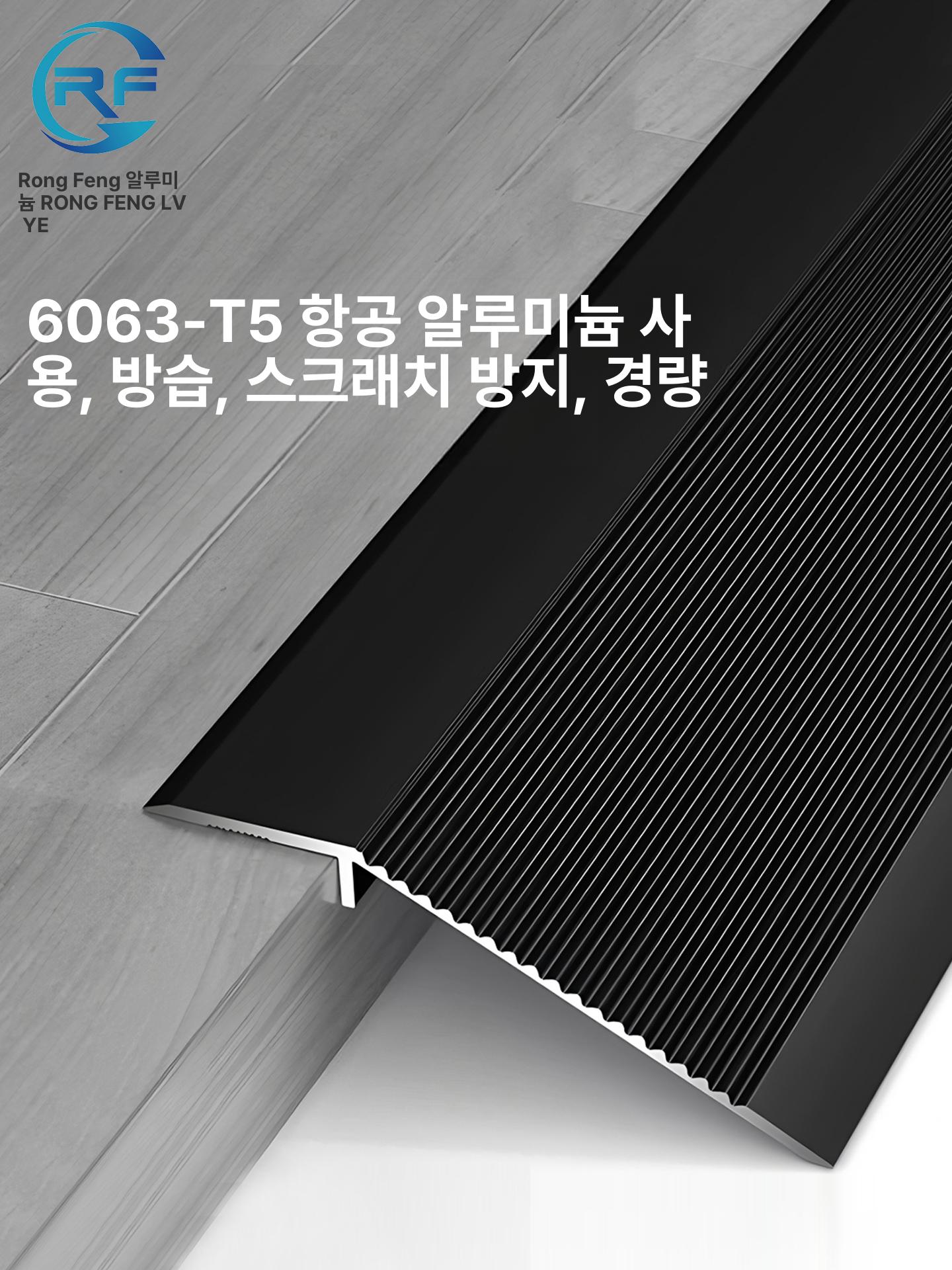 문지방 경사 받침대 경사로 문턱 단차 경사판 발판 몰딩 넘기 매트텍스처 실버 10cm 1-3.5cm 2.7m - 상세 이미지 3
