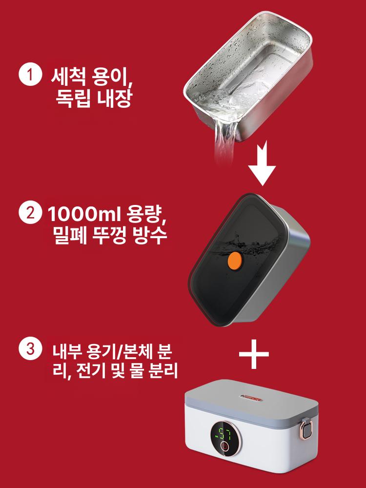 usb 무선 충전식 가열 전기보온도시락 학생용 포트 있는 드라이버 소형 도구 이미지 6