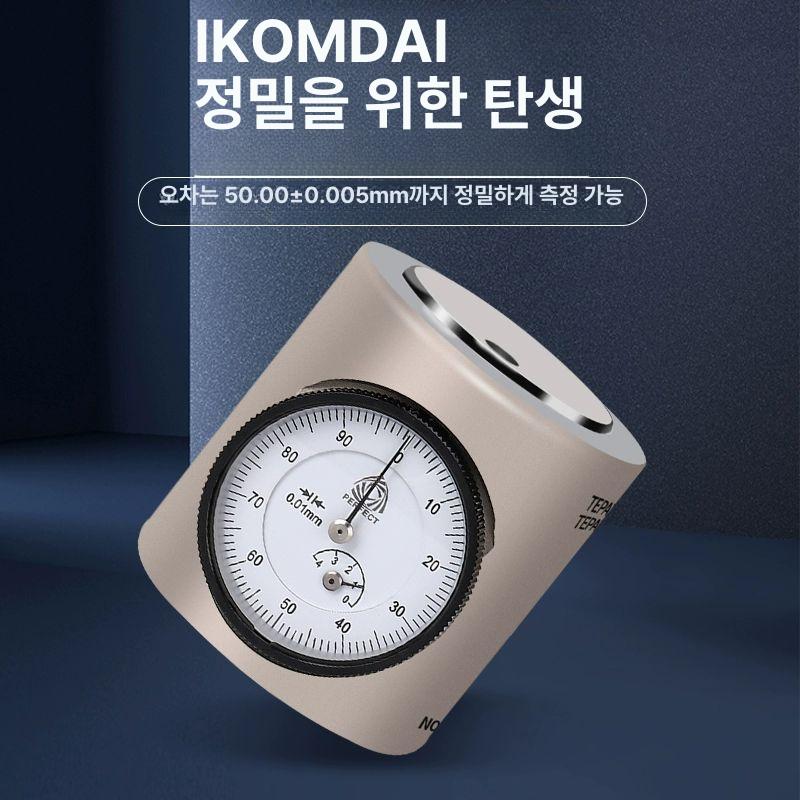 z축 하이트 프리 셋팅 라우터 가공 세터 제로 시계 마그네틱 게이지 고정밀 - 상세 이미지 3