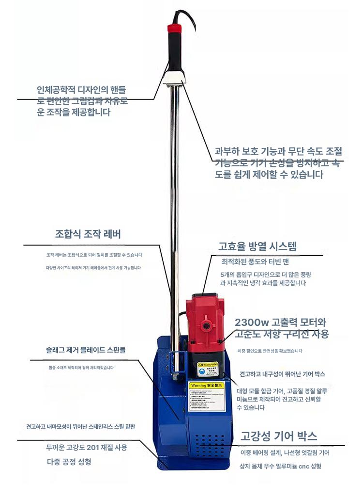 스테인리스 슬래그 제거기 절단 그리드청소기 12000W 레이저커터 슬러시 - 상세 이미지 3