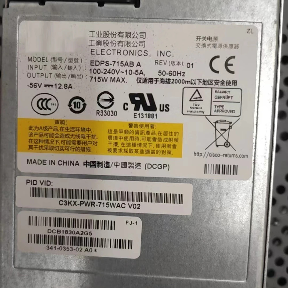 CISCO 3560X-48P 3750X-48P 스위치 전원공급장치 C3KX-PWR-715WAC용